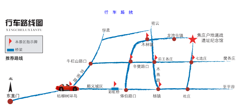 龙湾屯镇地图_百维网 龙湾屯镇地图