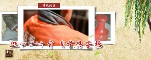 逃亡二十年自首得安稳.jpg