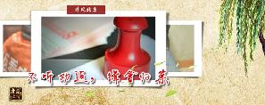 不听劝返 缉拿归案.jpg