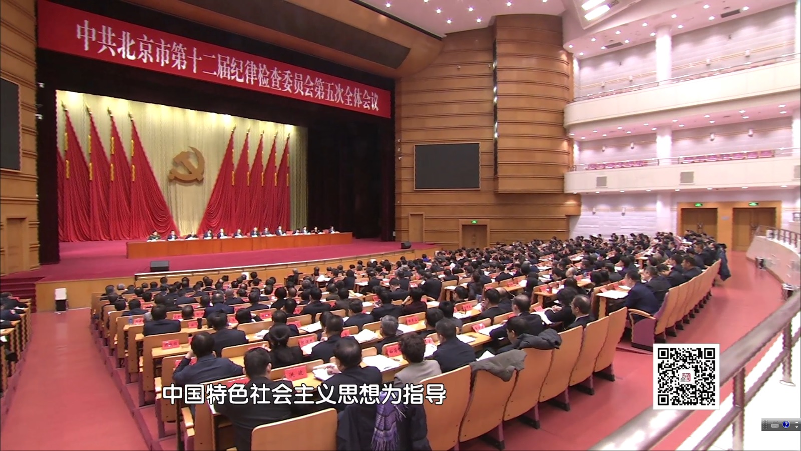 监督保障执行 促进完善发展（上）——市纪委十二届五次全会部分参会代表谈2020年工作.jpg