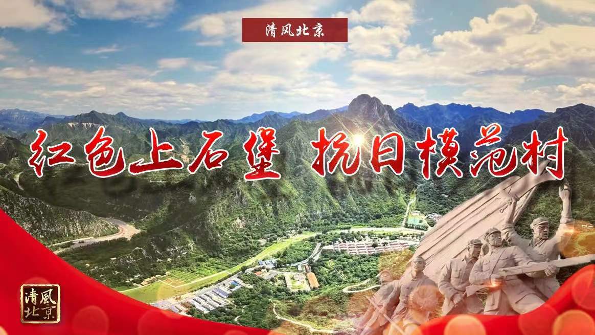 上石堡.jpg