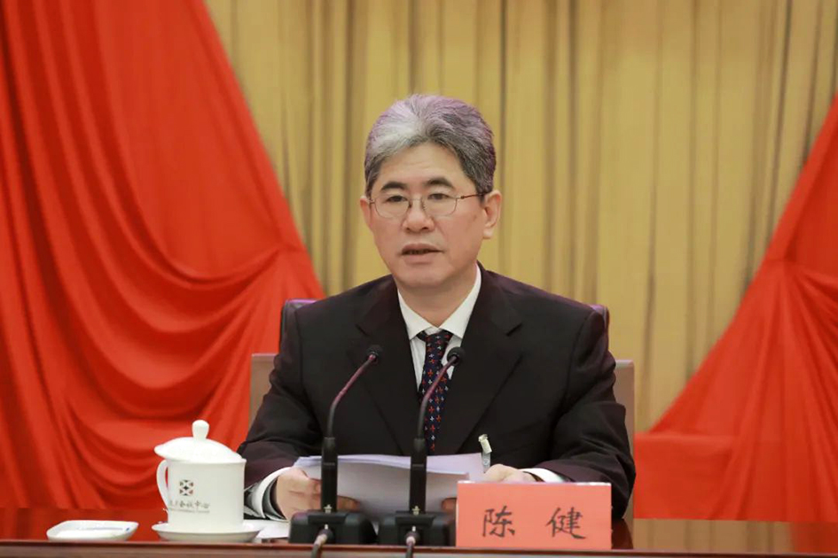  Chen Jian made a work report at the Third Plenary Session of the 13th Municipal Commission for Discipline Inspection