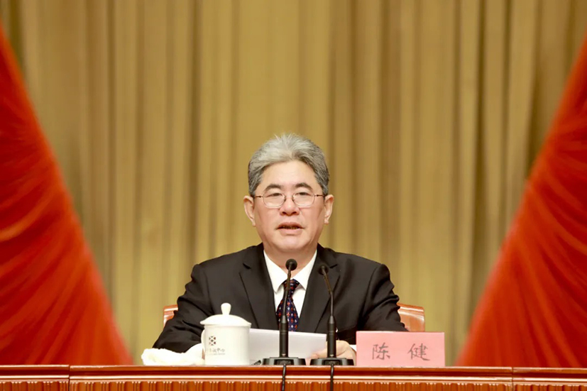 陈健在市纪委十三届四次全会上作工作报告