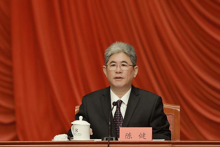 陈健在市纪委十三届五次全会上作工作报告