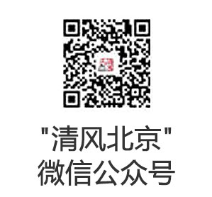  Qingfeng Beijing WeChat official account