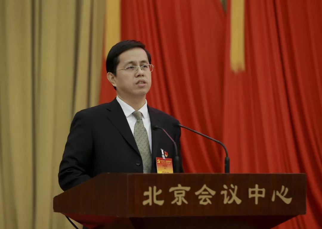 中共北京市第十二届纪律检查委员会第五次全体会议闭幕