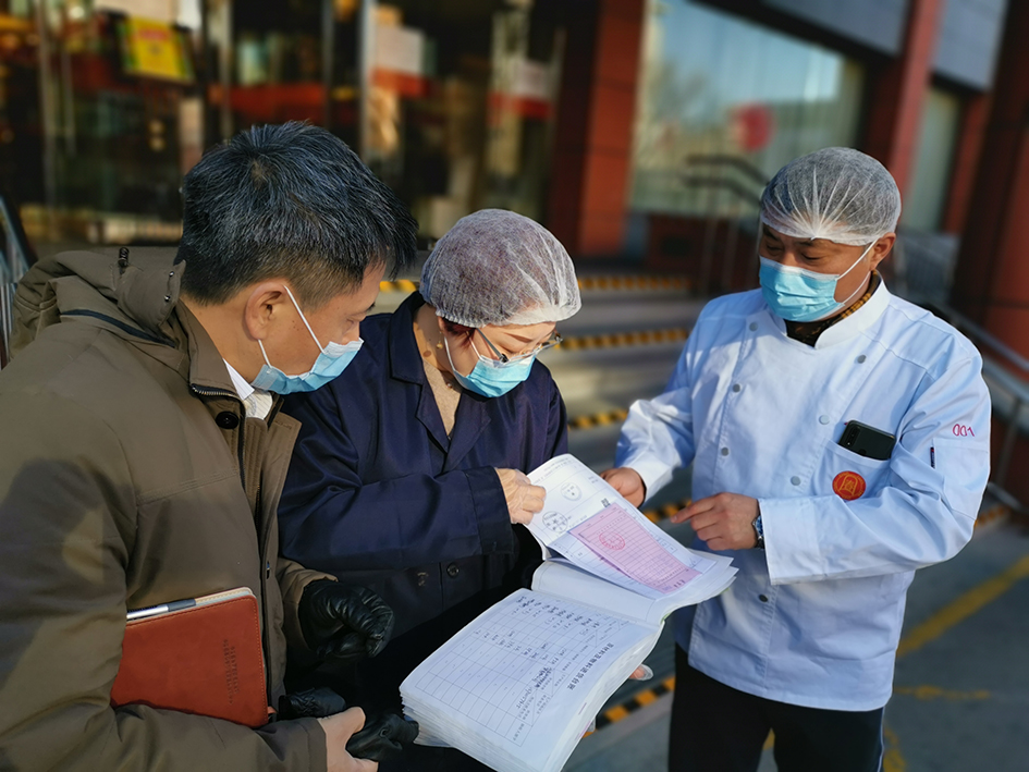 西城