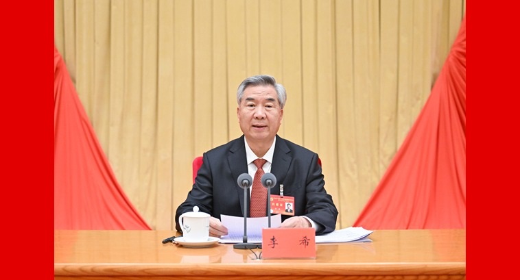 李希在二十届中央纪委五次全会上作工作报告