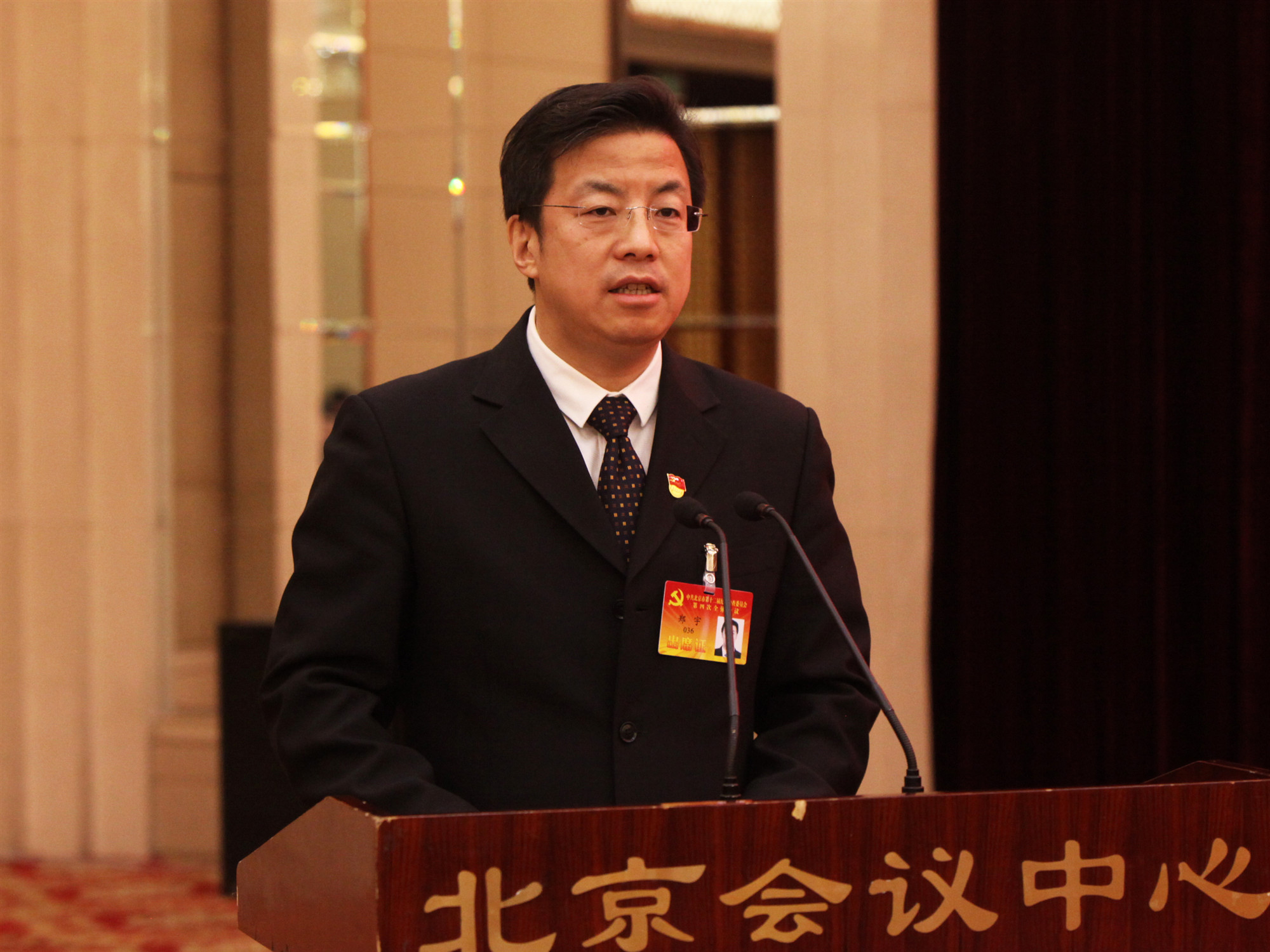 主要负责人向市纪委十二届四次全会述责述廉_全会在线_北京纪检监察网