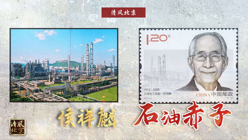 中共北京市纪律检查委员会 北京市监察委员会