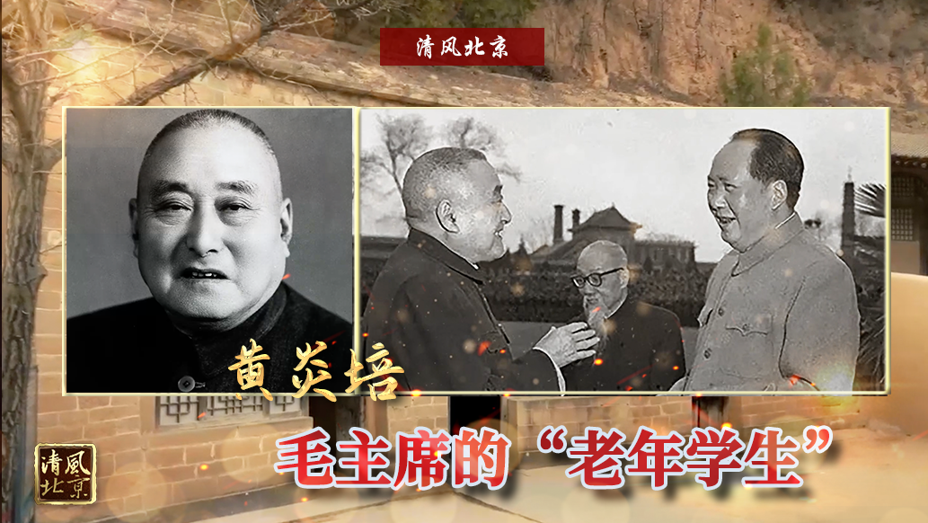 黄炎培.jpg