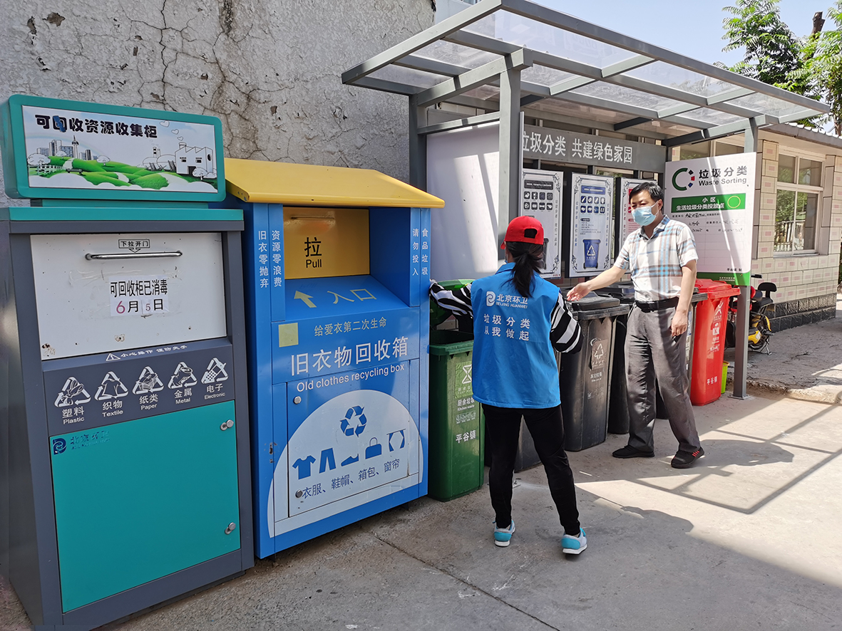 1.平谷区纪委监委第八派驻纪检监察组到人防小区检查物业企业落实垃圾分类情况。摄影 熊晓静.jpg