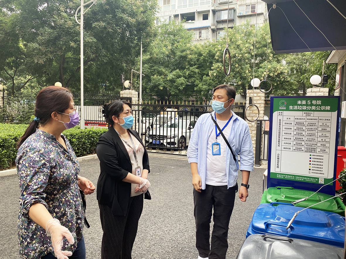 1区纪委监委监督检查组到西长安街未英胡同5号院，对宣传公示栏、垃圾桶放置等设施进行监督检查。.jpg
