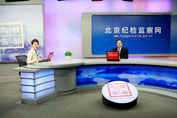 延庆县委书记李志军做客网站在线访谈