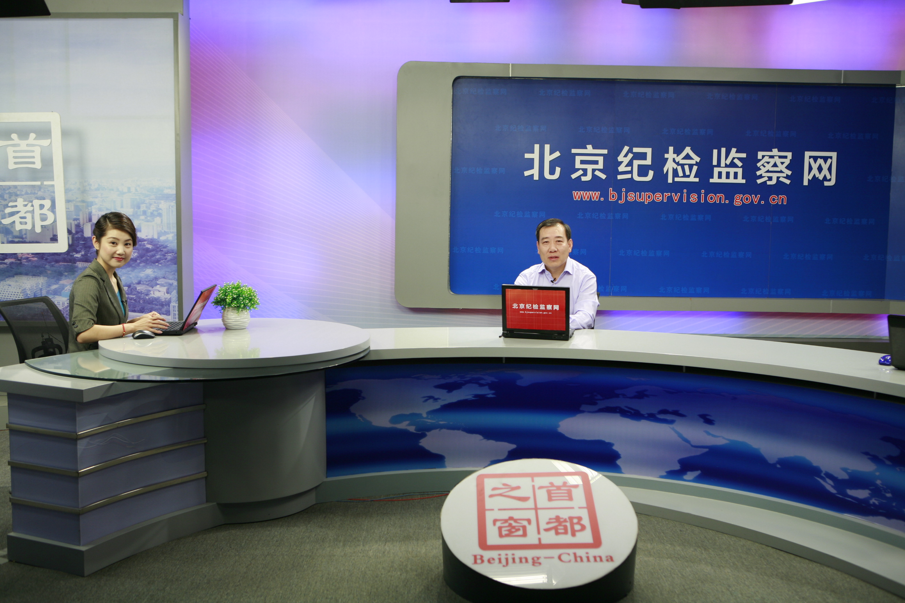 市统计局党组书记,局长王文杰做客网站在线访谈_往期访谈回顾_北京