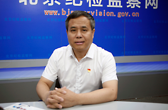延庆区委常委区纪委书记区监委主任虞宝才做客在线访谈